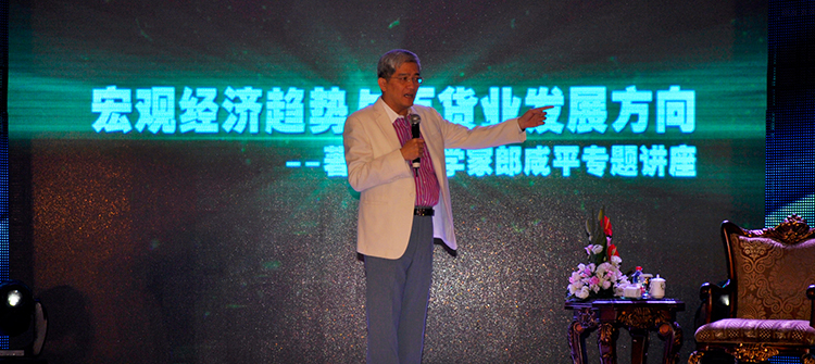 10月19日，“雷諾·孫紅雷騎士之夜新聞發(fā)布會”在杭州隆重舉行，孫紅雷、郎咸平出席發(fā)布會。